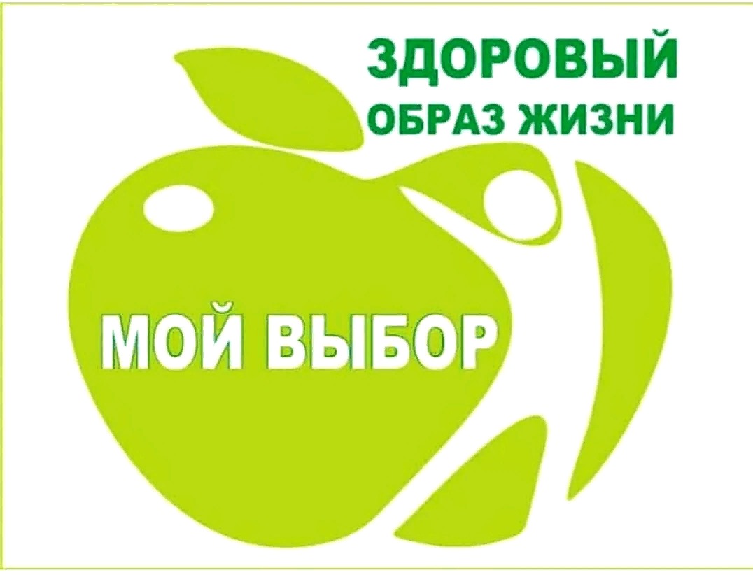 Месячник антинаркотической направленности и популяризации здорового образа жизни..