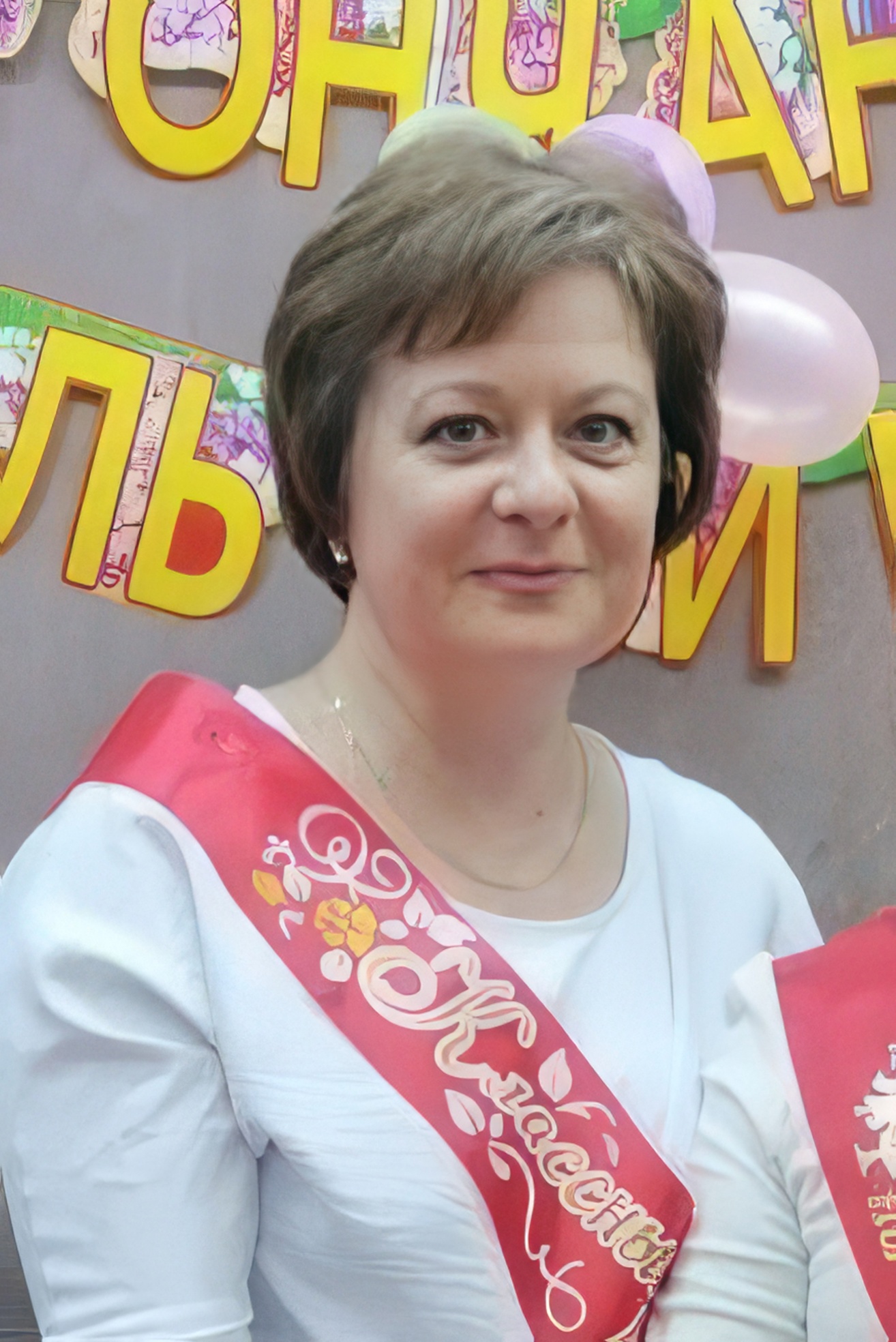 Зубкова Юлия Анатольевна.
